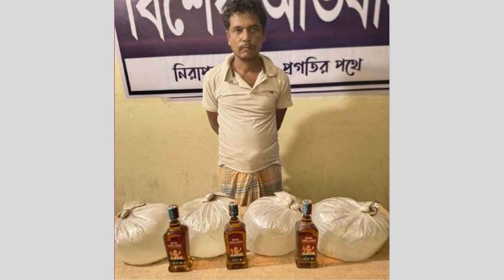 মিরসরাইয়ে বিদেশি মদ ও চোলাই মদসহ গ্রেফতার ১